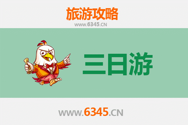 荆州三日游攻略及费用详解：穿越千年古城的文化之旅