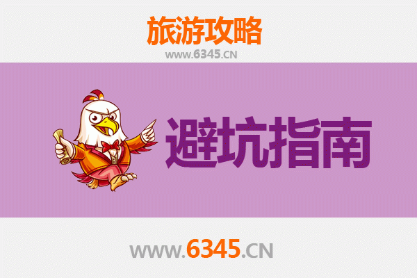 荆州旅游全攻略:资深博主亲授几大忠告与须知