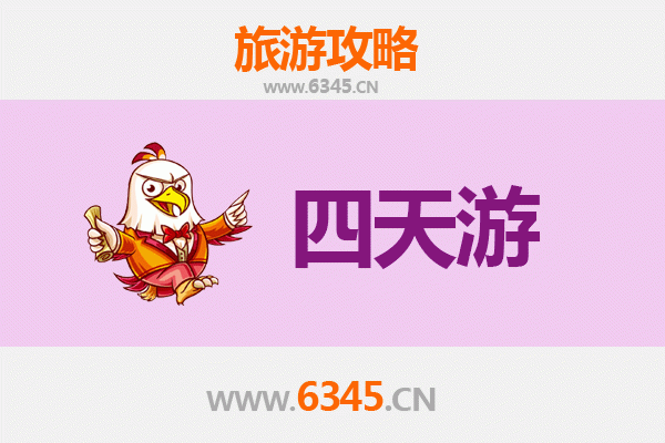 荆州四天三夜深度游攻略：探秘楚文化古都，预算与行程全解析
