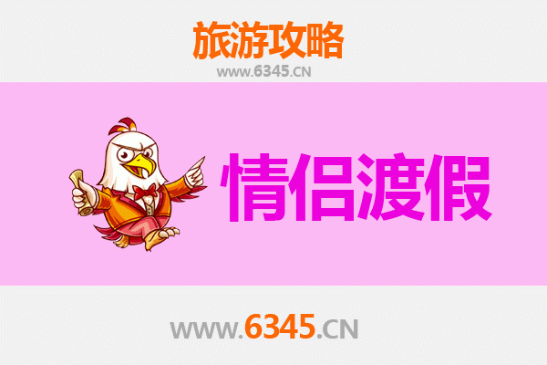 荆州浪漫之旅：情侣专属旅游攻略