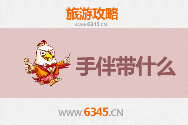 荆州石首出发：南澳岛全攻略与特色手伴指南